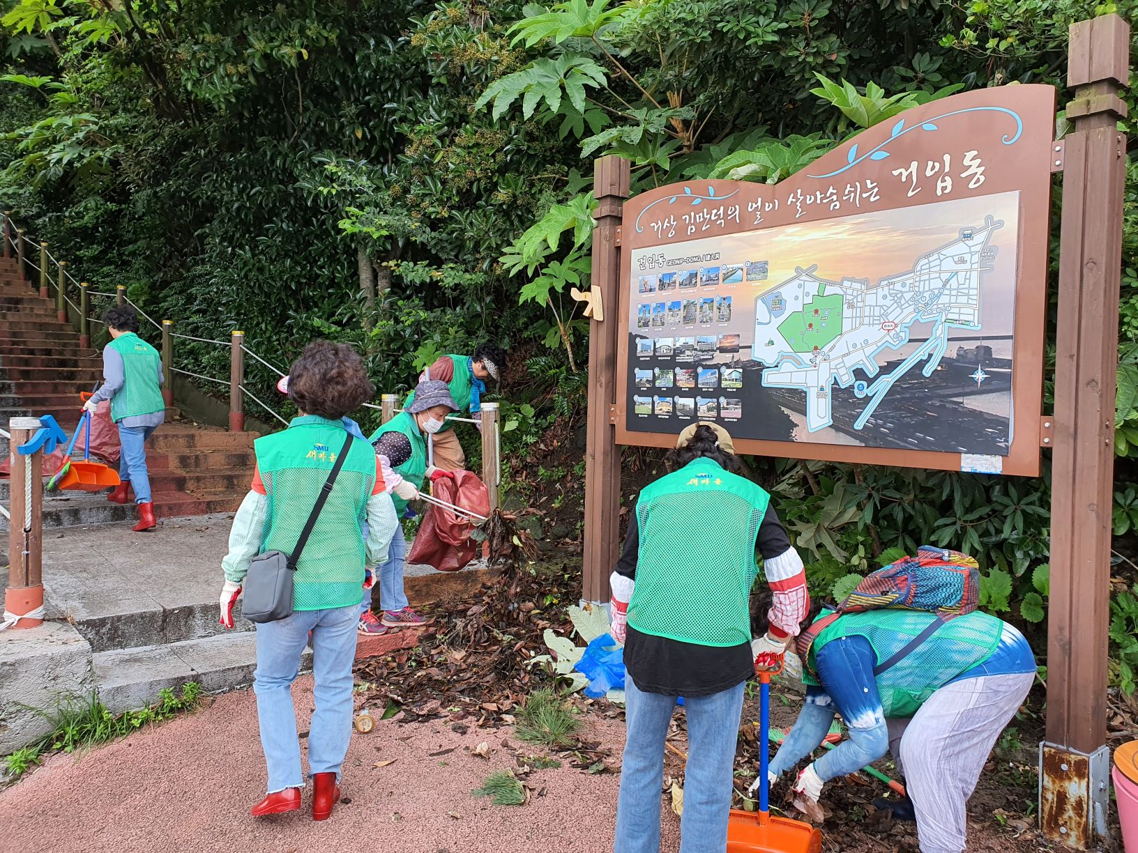 건입동새마을부녀회, 호우주의보 등에 따른 올레코스 정비 첨부이미지