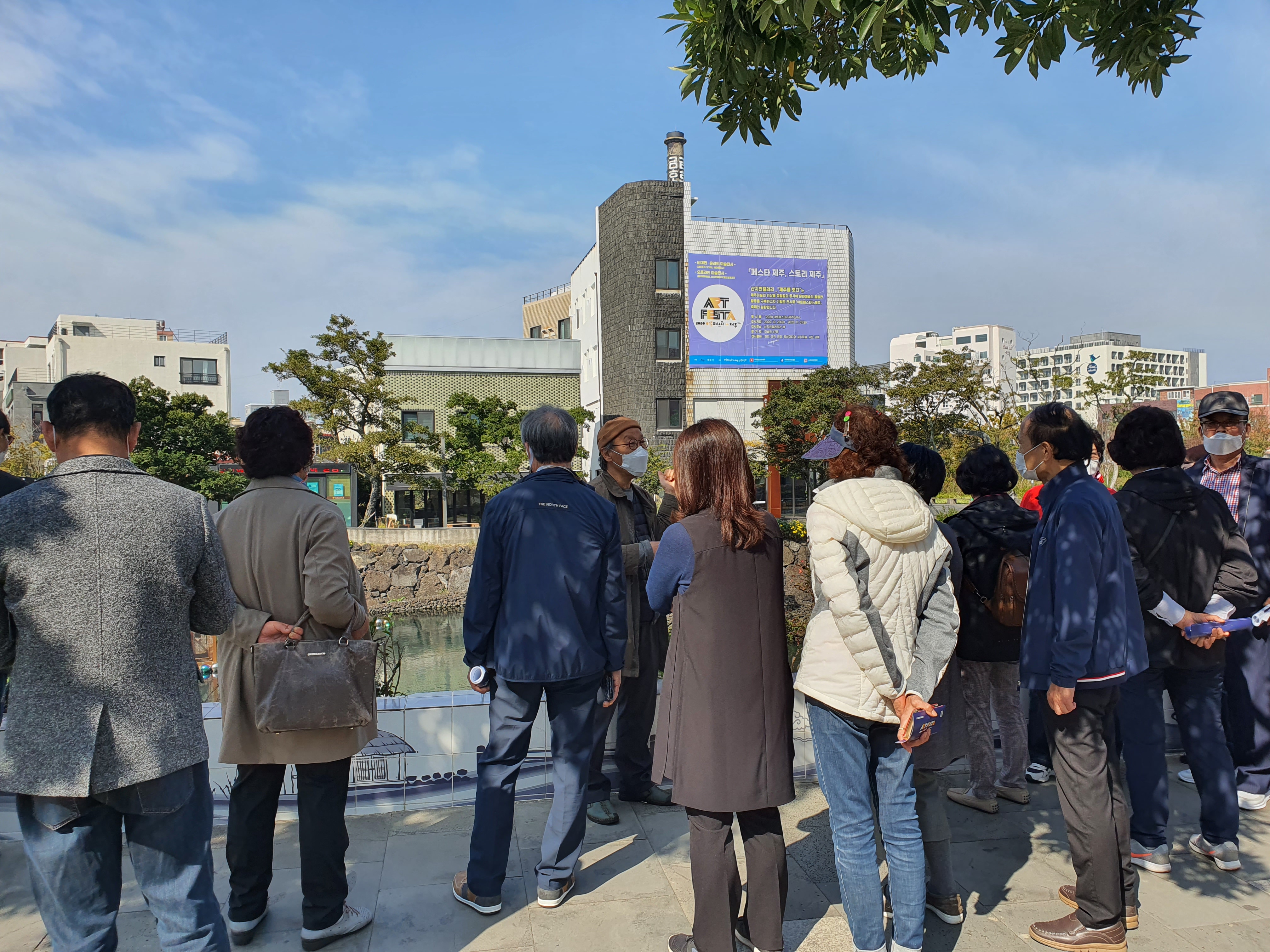 건입동통장협의회, ⸢아트페스타 인 제주⸥ 관람 첨부이미지