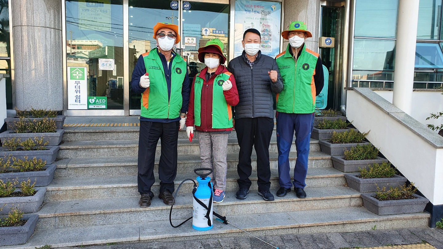 건입동지역자율방재단 코로나예방활동추진 첨부이미지