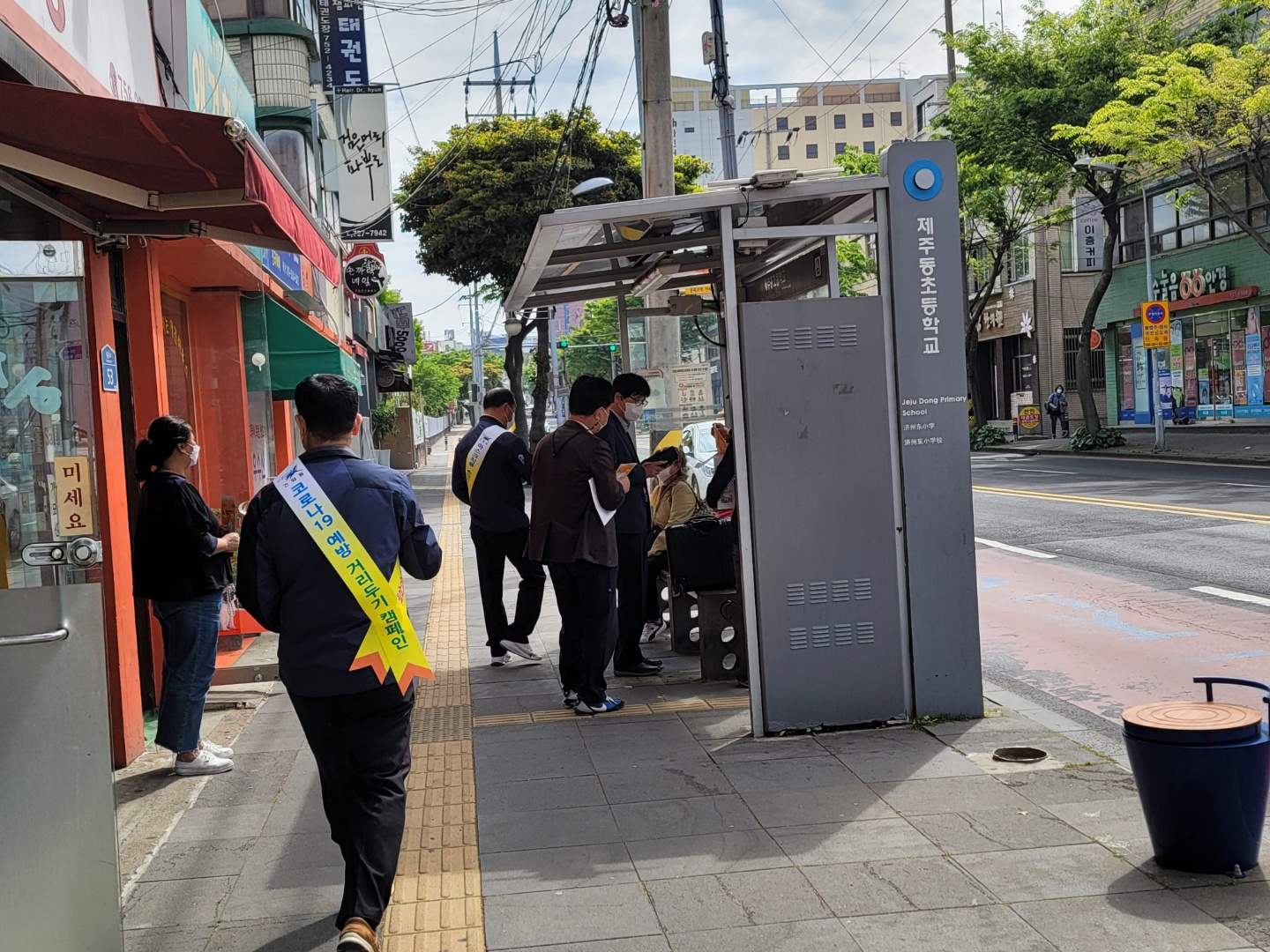 건입동 주민자치위원회, 코로나19 방역 캠페인 전개 첨부이미지