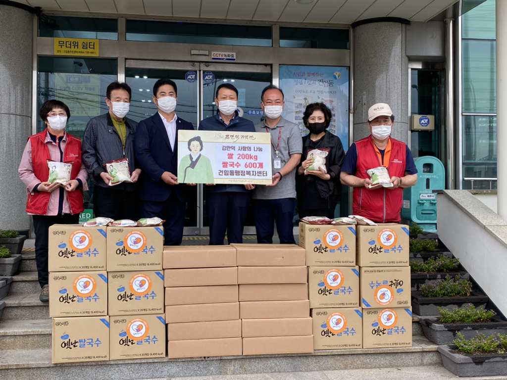 김만덕기념관, 건입동 저소득가구에 사랑의 나눔쌀 등 전달 첨부이미지