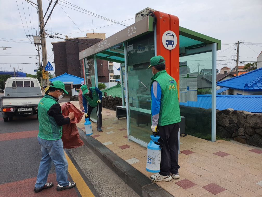 조천읍새마을지도자협의회, 버스승차대 방역소독 실시 첨부이미지