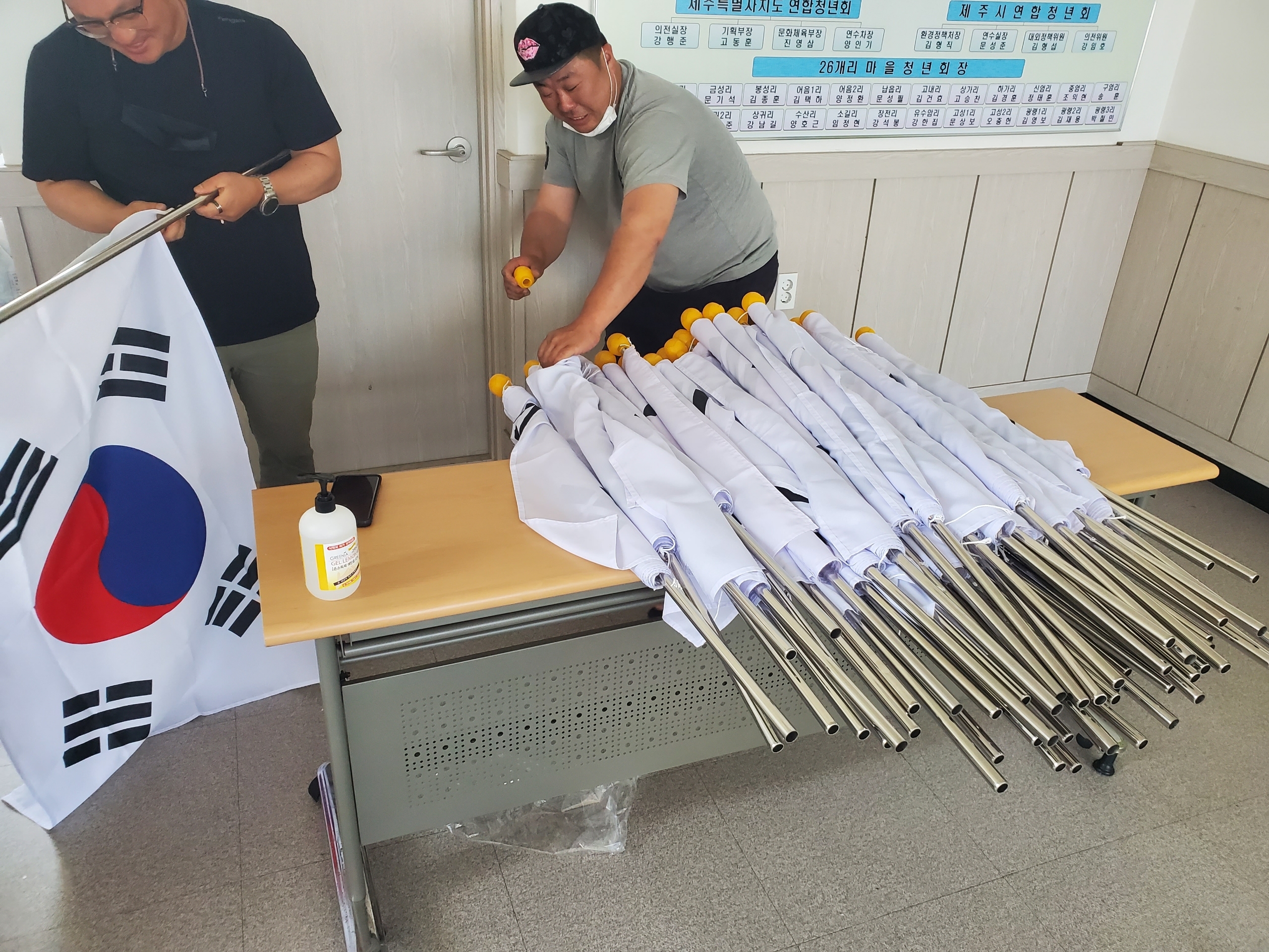 애월읍연합청년회, 국경일 가로용 태극기 정비 첨부이미지