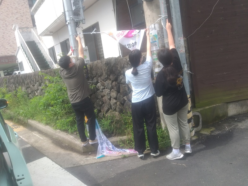 오라동주민센터, 학교 주변 불법광고물 정비 실시 첨부이미지