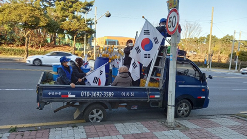 바르게살기운동건입동위원회 3·1절 맞이 가로기 게양 첨부이미지