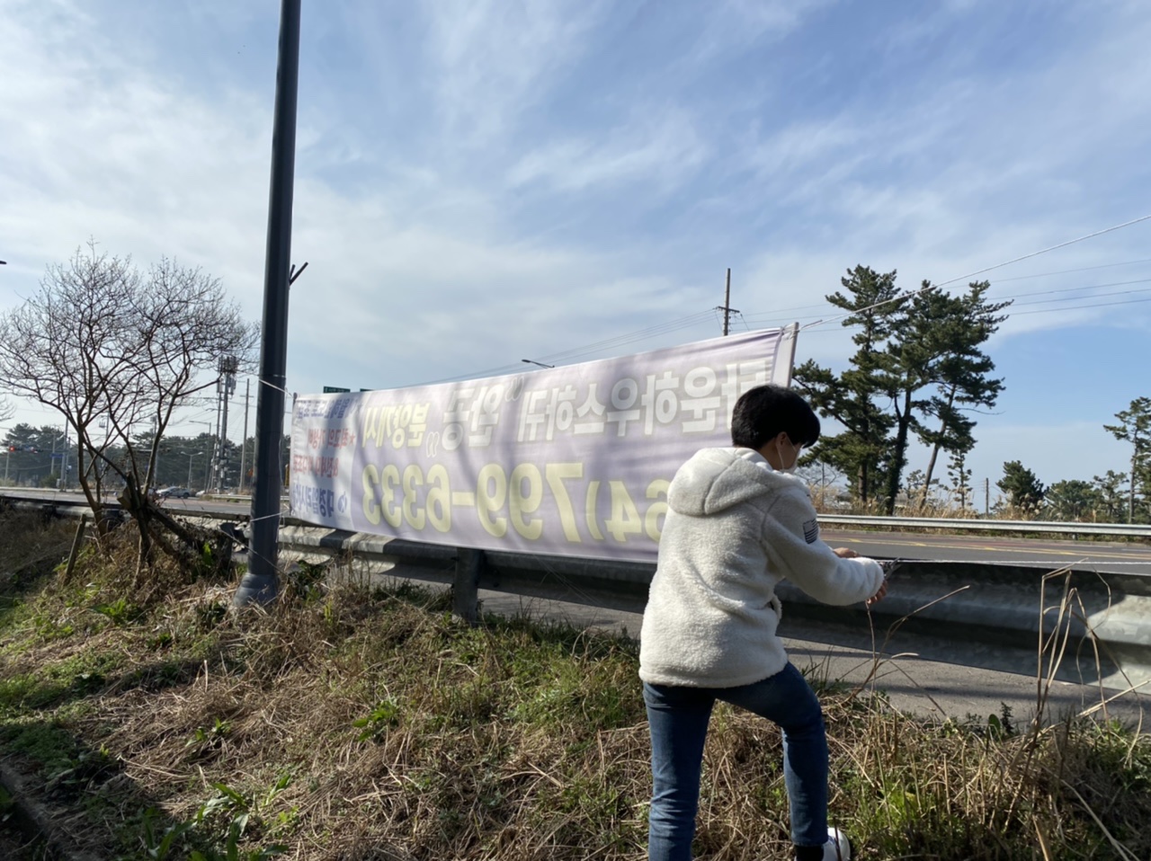 노형동, 학교 주변 등 주요 도로변 불법광고물 정비 첨부이미지