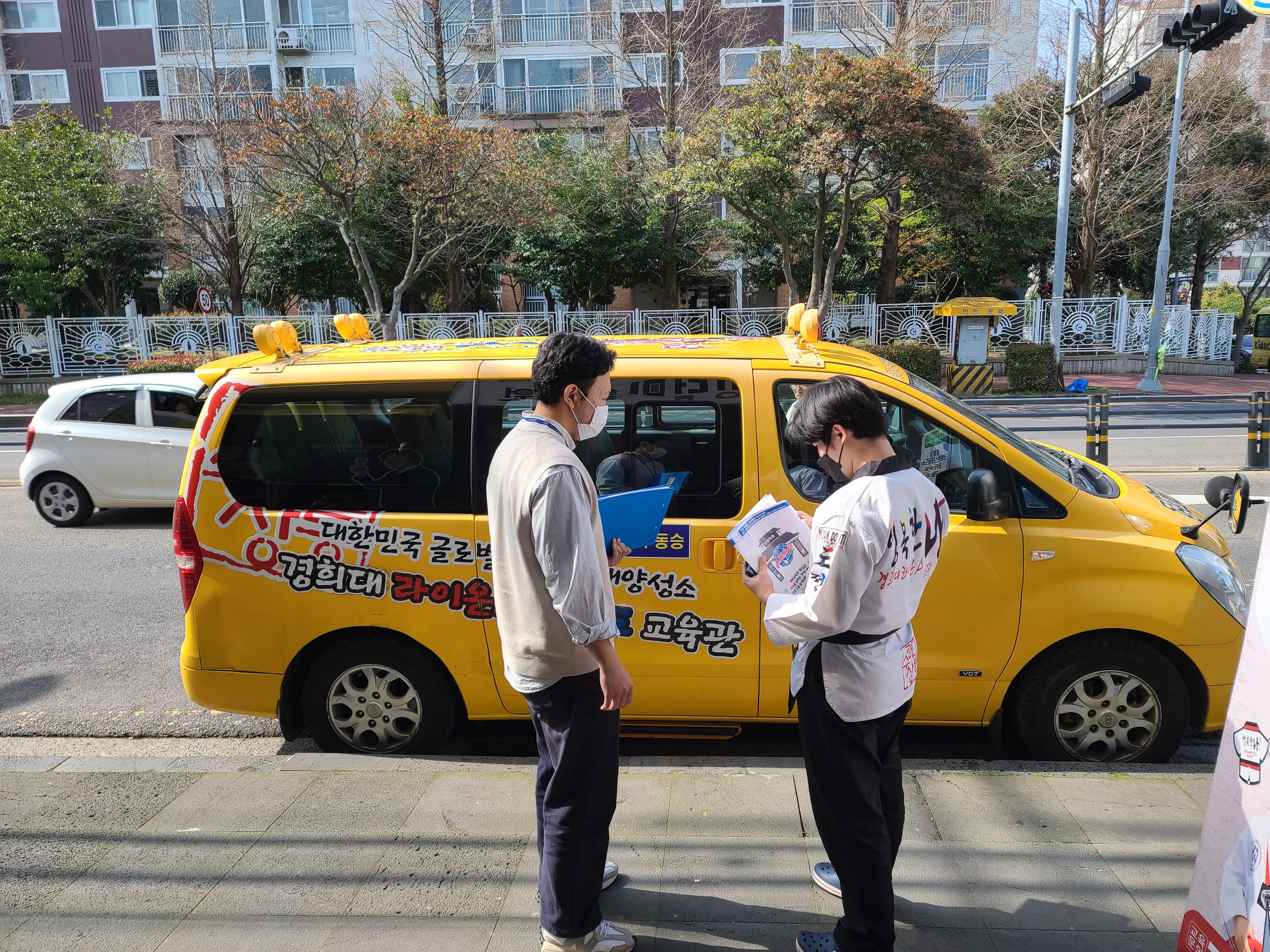 관내 체육시설 어린이통학버스 운행 안전점검 실시 첨부이미지