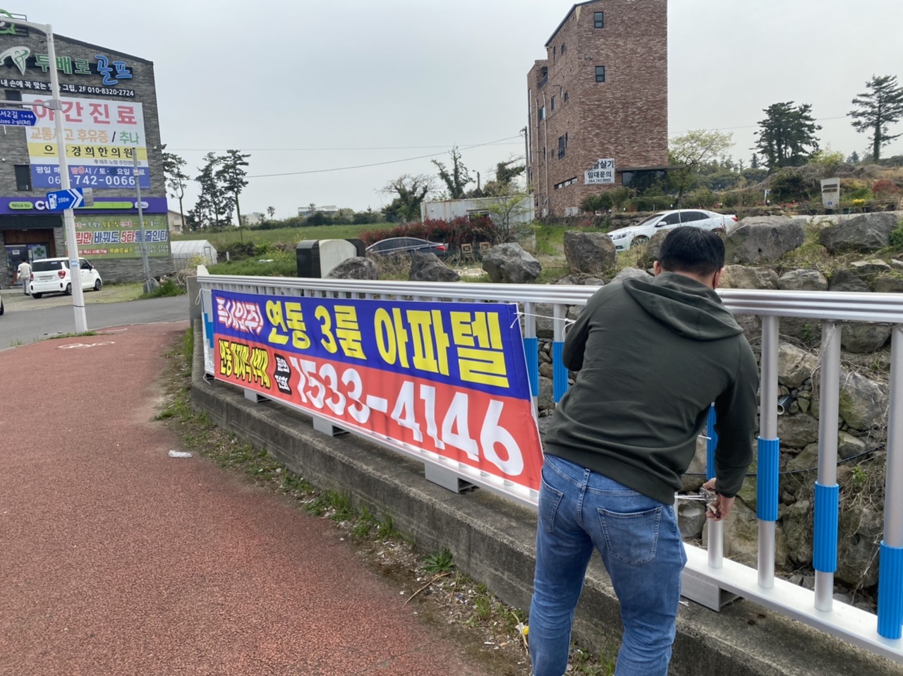 노형동, 도시미관 저해 불법광고물 정비 첨부이미지