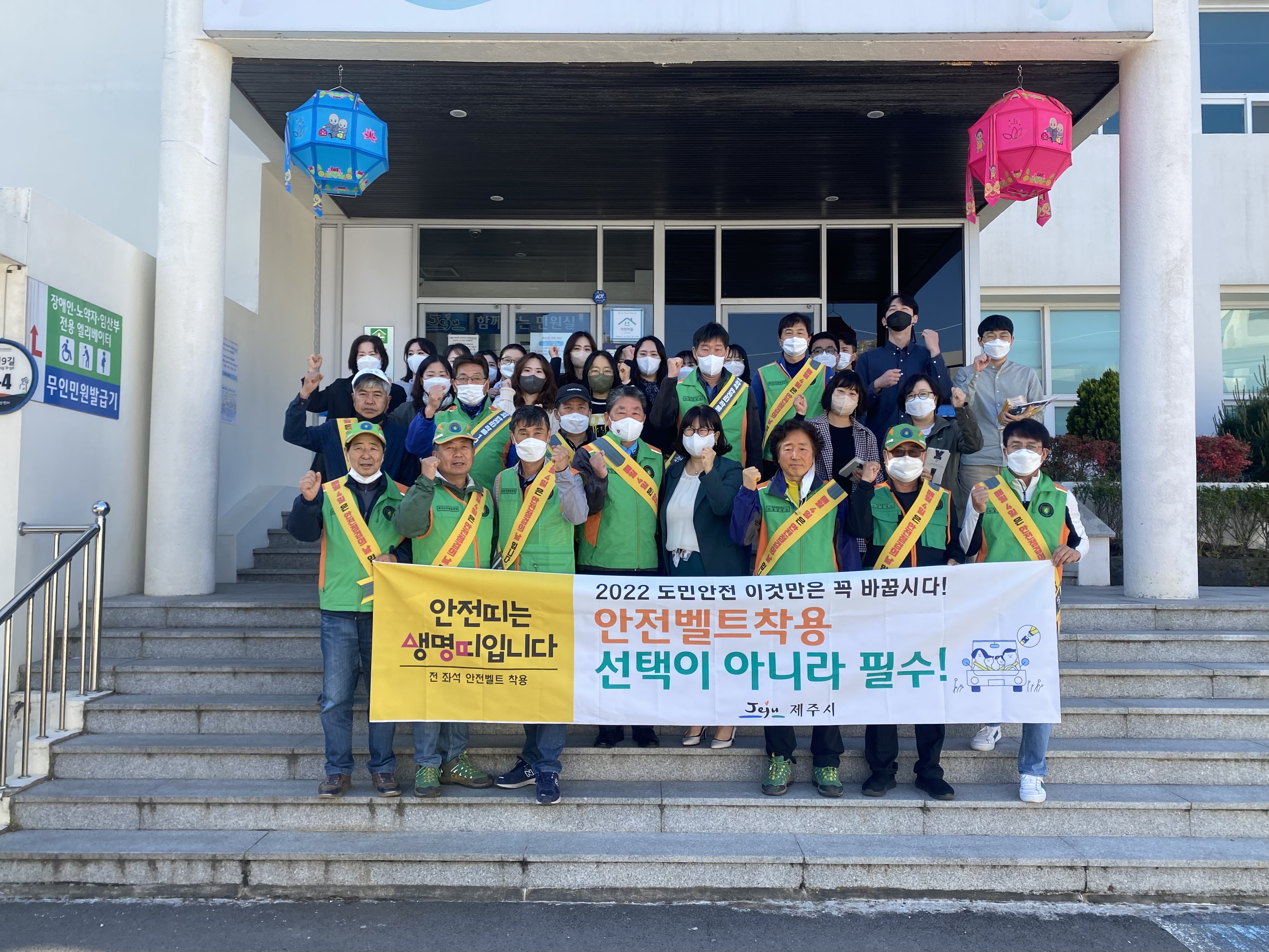 노형동지역자율방재단, 「전 좌석 안전띠 100% 착용」범도민 캠페인 첨부이미지