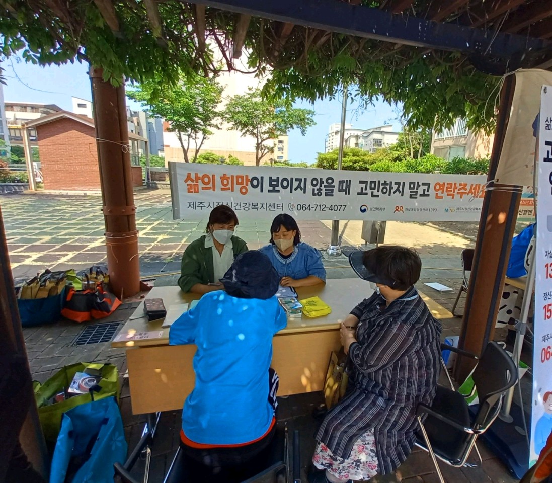 노형동, 정보접근 소외계층을 위한 민관협력 찾아가는 종합상담실 운영 첨부이미지