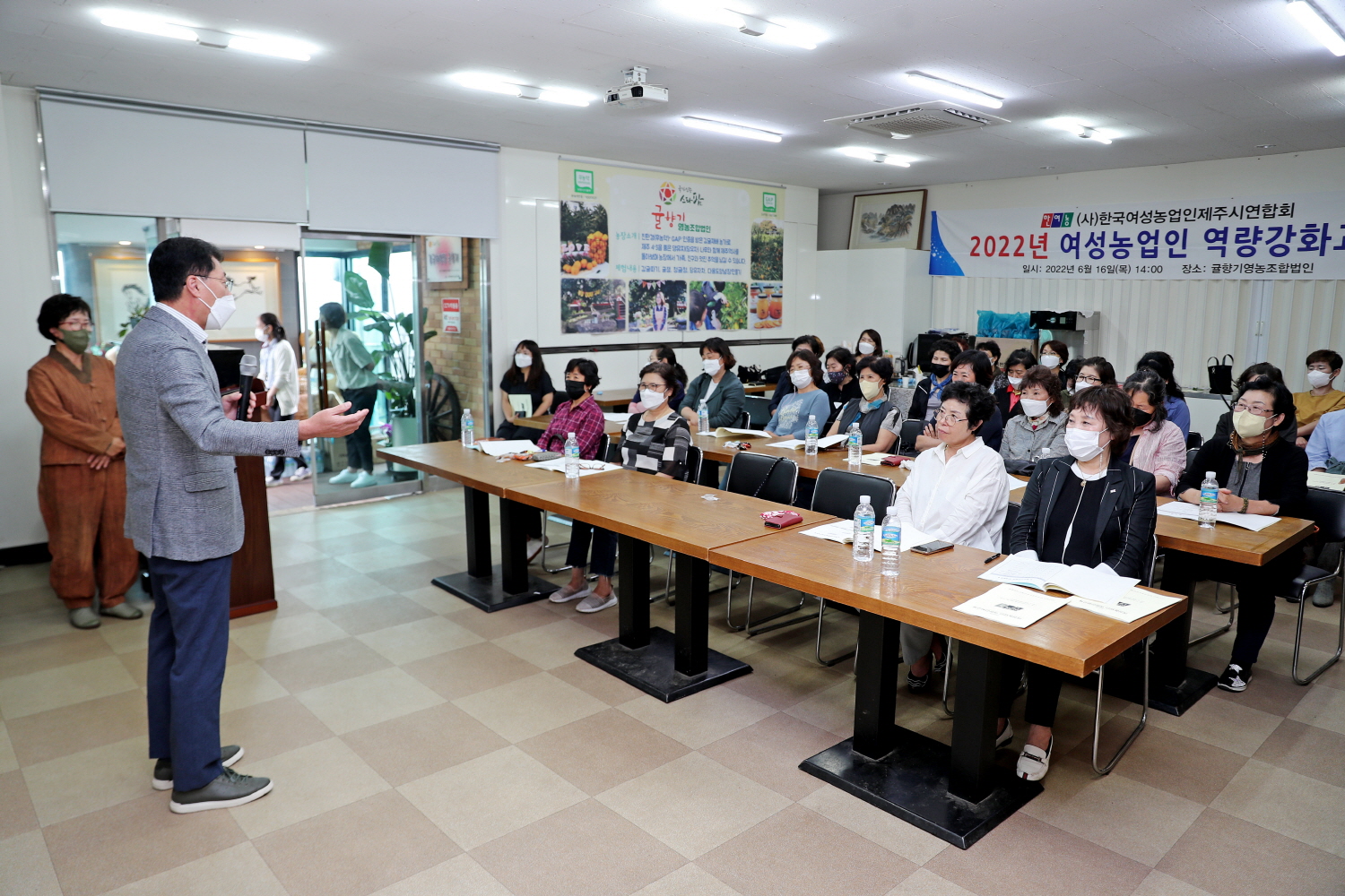 _ 한국 여성 농업인 연합회 워크숍 (2).JPG
