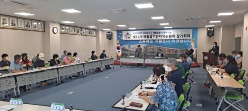 애월읍 주민자치위원회, 7월 정기회의 개최 썸네일
