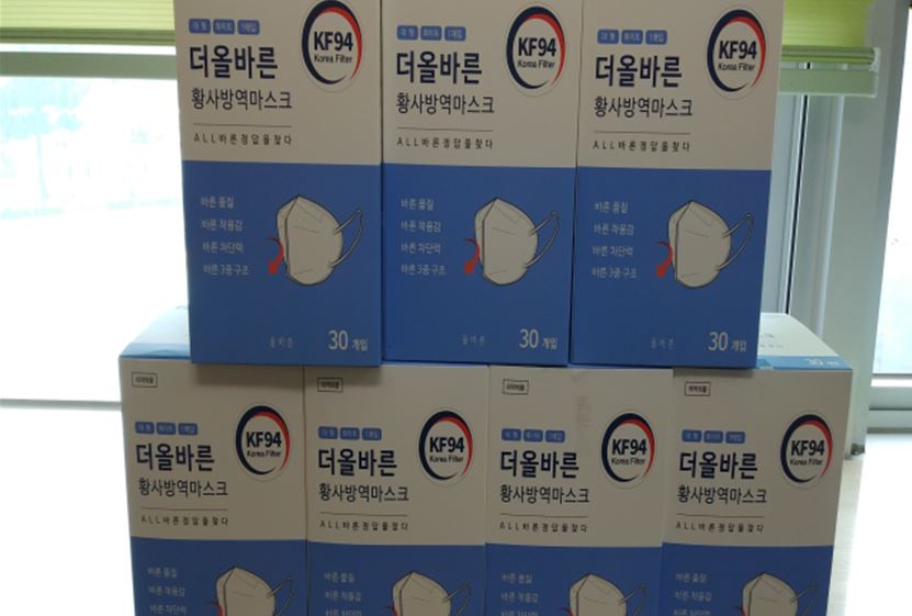 건입동통장협의회, 소외계층에 마스크 기부 첨부이미지