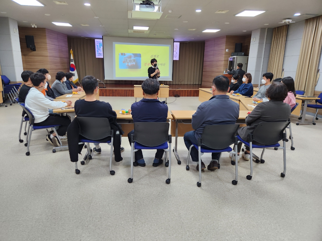 용담1동,고객만족도 향상을 위한 직원 친절교육 실시 첨부이미지