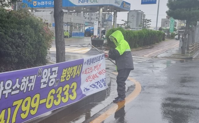 불법광고물 정비활동 전개 첨부이미지