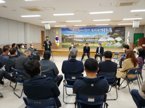 외도동, (가칭)서부중학교 설립관련 주민설명회 개최 썸네일