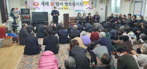 오라3동 마을회, 계묘년 신년하례회 개최 썸네일