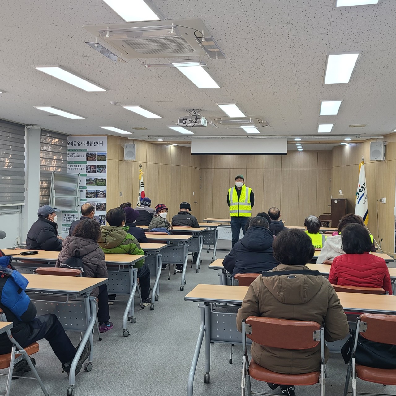 오라동주민센터, 환경인력 안전 및 복무교육 실시 첨부이미지