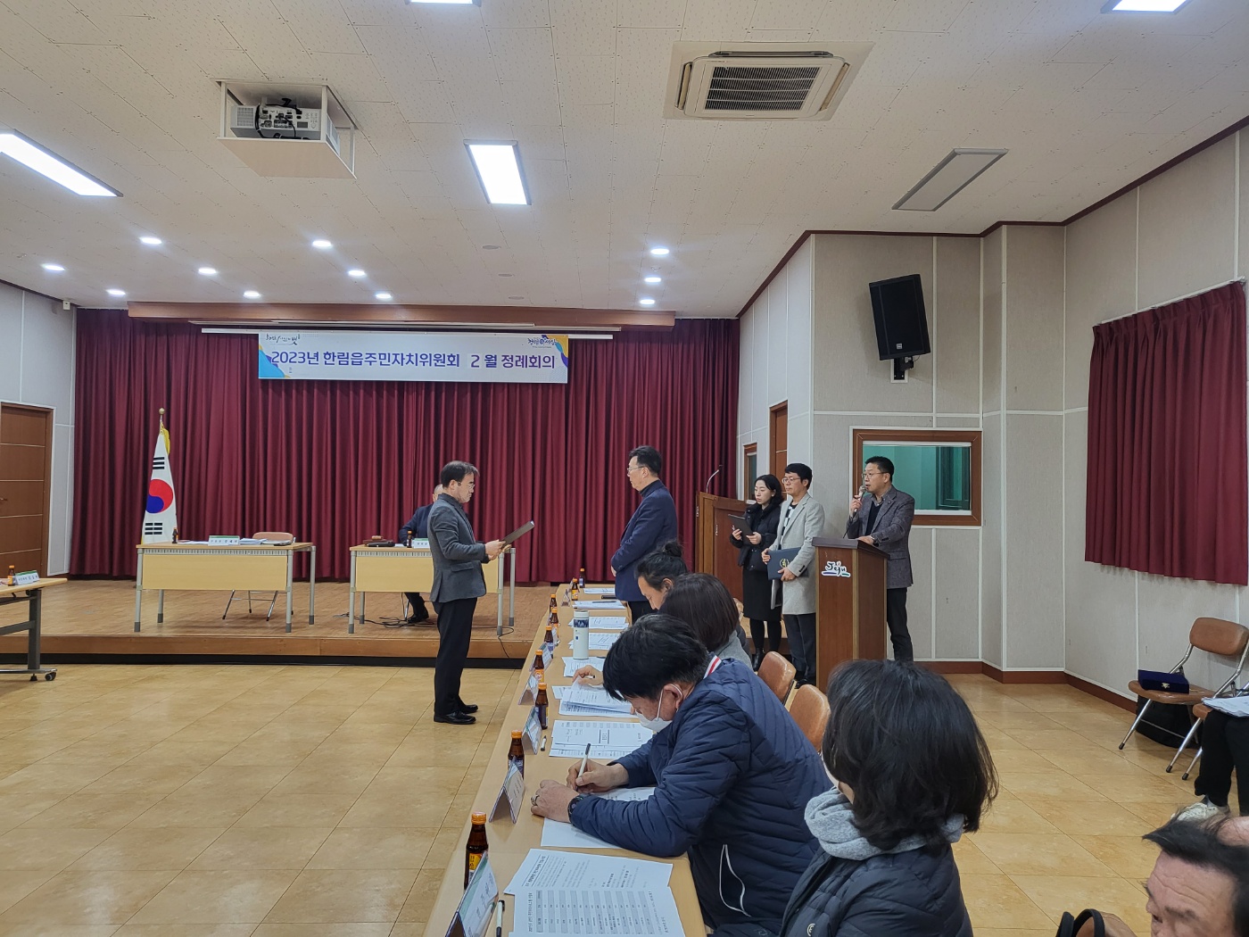 한림읍주민자치위원회, 2월 정례회의 개최 첨부이미지