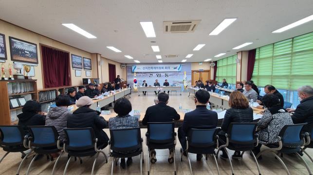 (2.23. 건입동) 건입동, 산지천축제위원회 전체회의 개최.jpg