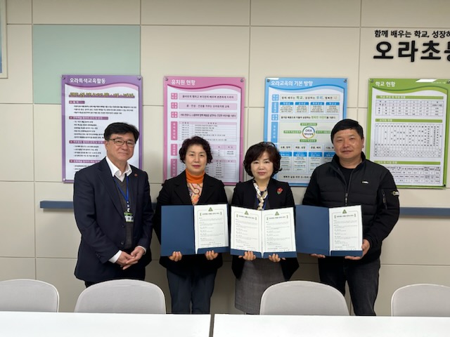 오라동청소년지도협의회, 학교폭력활동 네트워크 협약 체결 첨부이미지