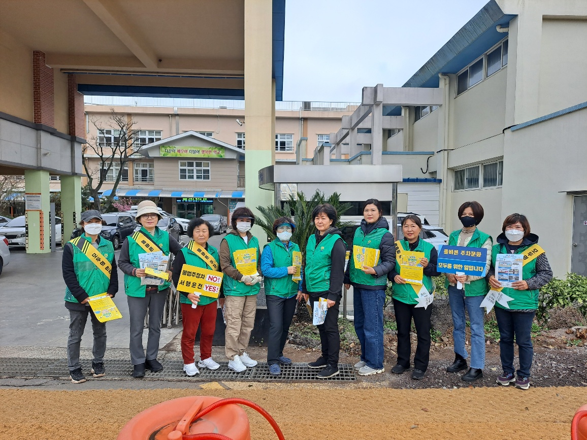 오라동 새마을부녀회 주민주도 불법 주정차 계도단속활동 실시 첨부이미지