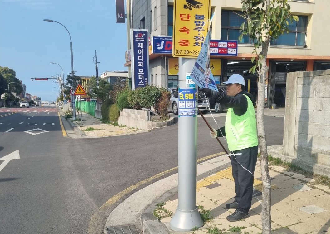 오라동, 관내 불법 현수막 일제 정비 첨부이미지