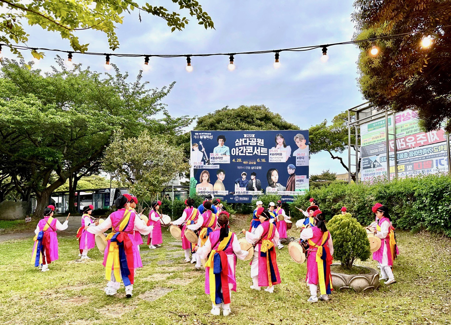 연동민속보존회, 삼다공원 야간콘서트 길트기 공연 진행 첨부이미지