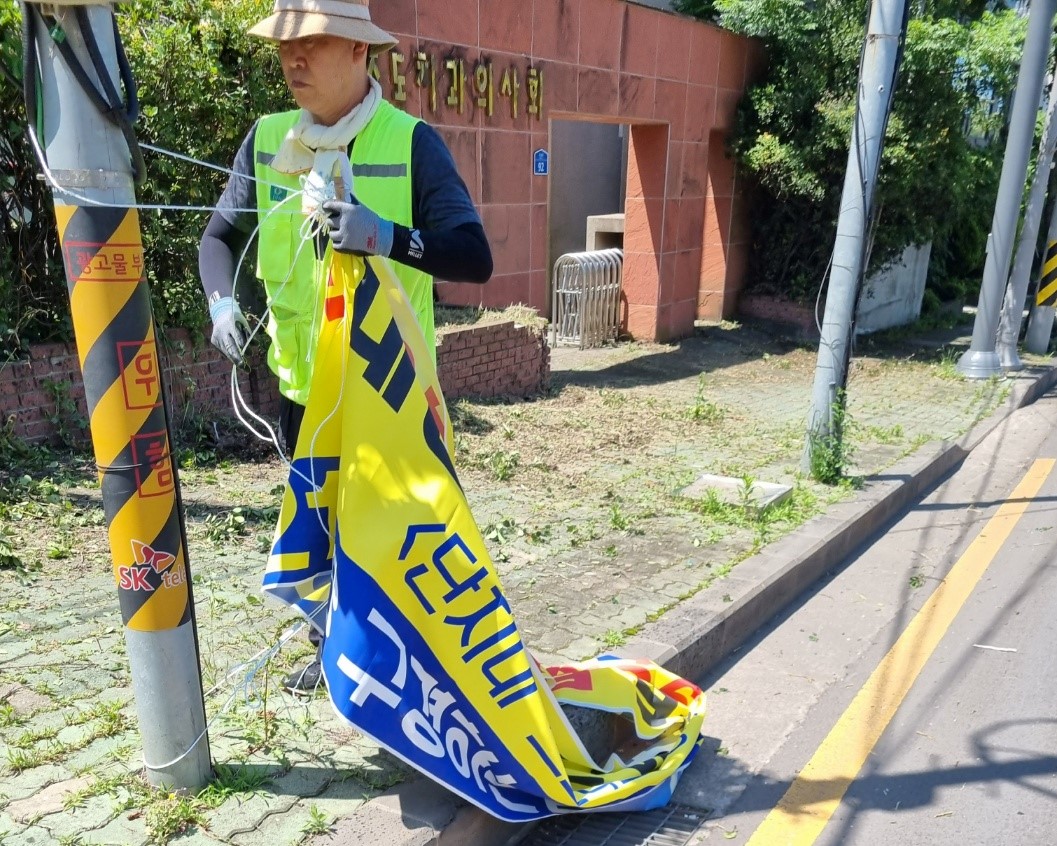 오라동, 주요도로변 불법 광고물 일제 정비 첨부이미지