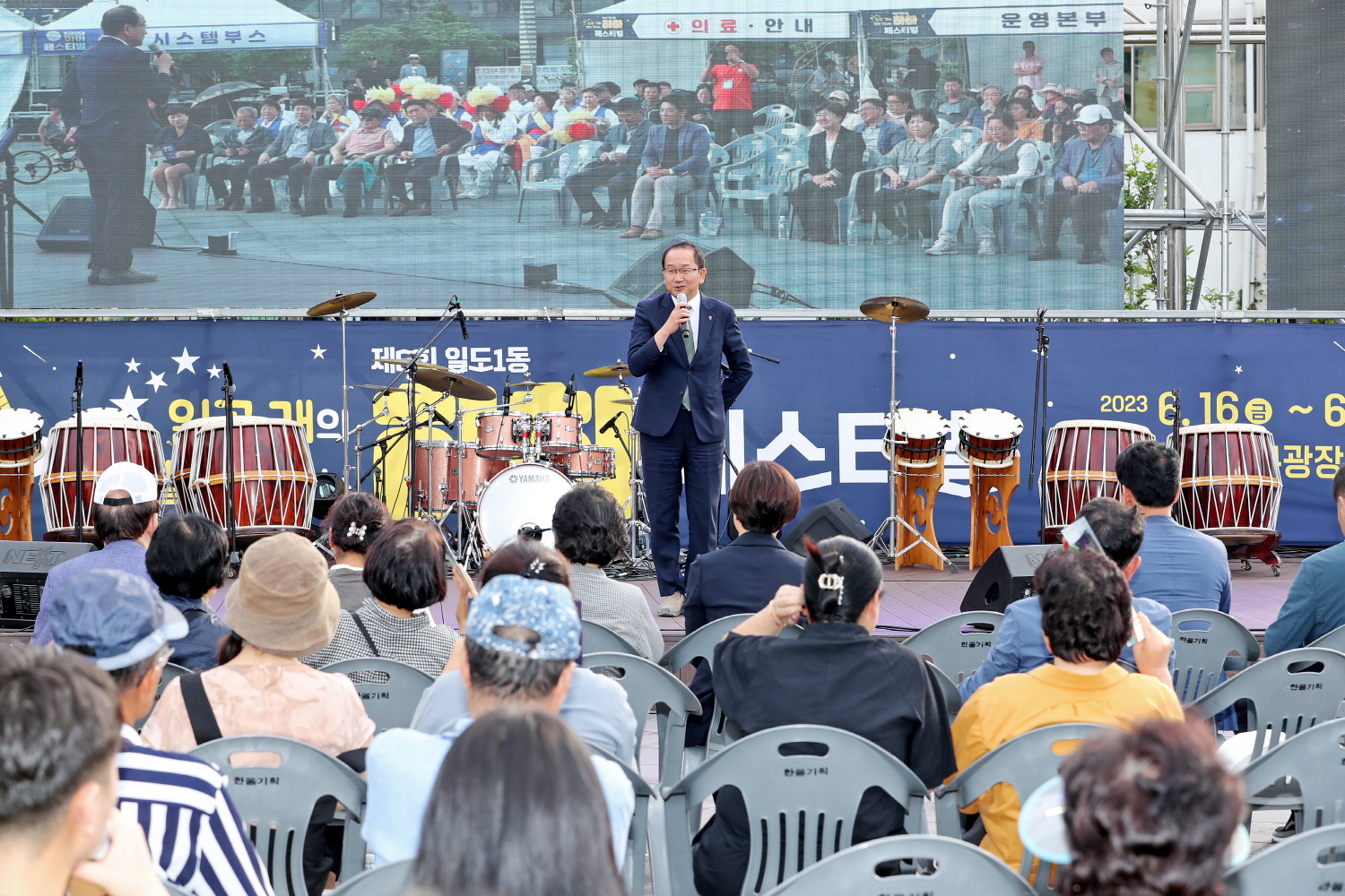 하하 페스티벌 축제 첨부이미지