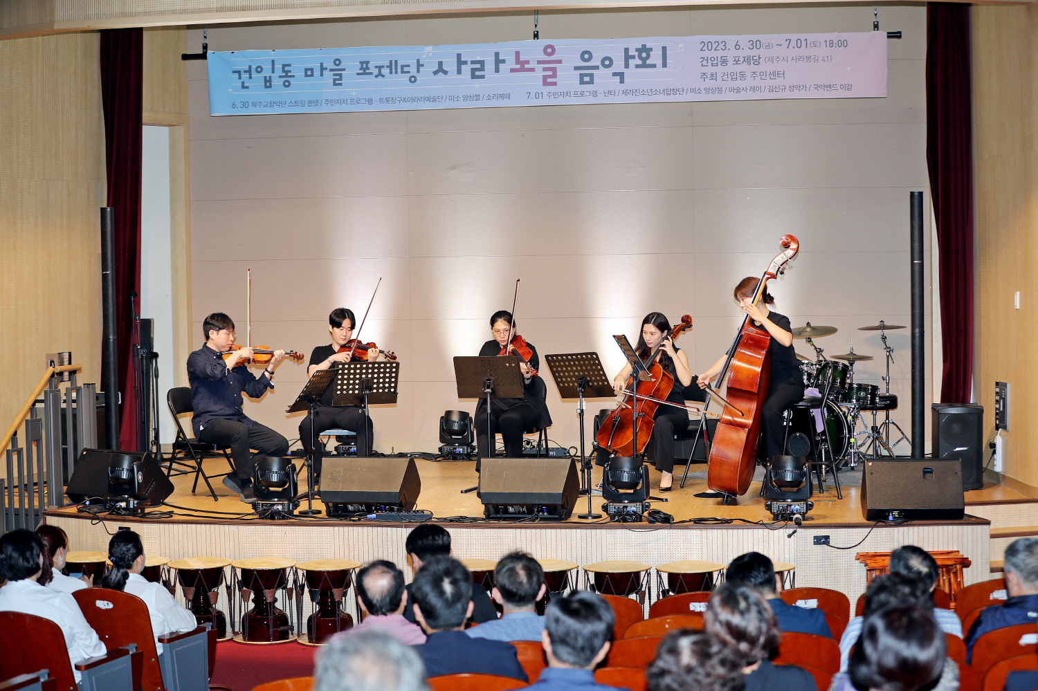 건입동 마을포제당 사라노을 음악회 첨부이미지