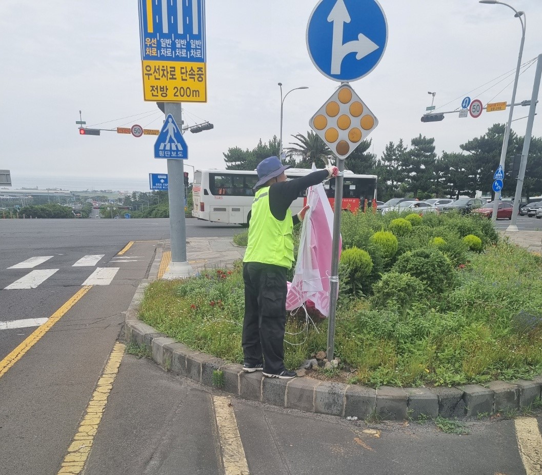 오라동, 주요도로변 불법 광고물 일제 정비 첨부이미지