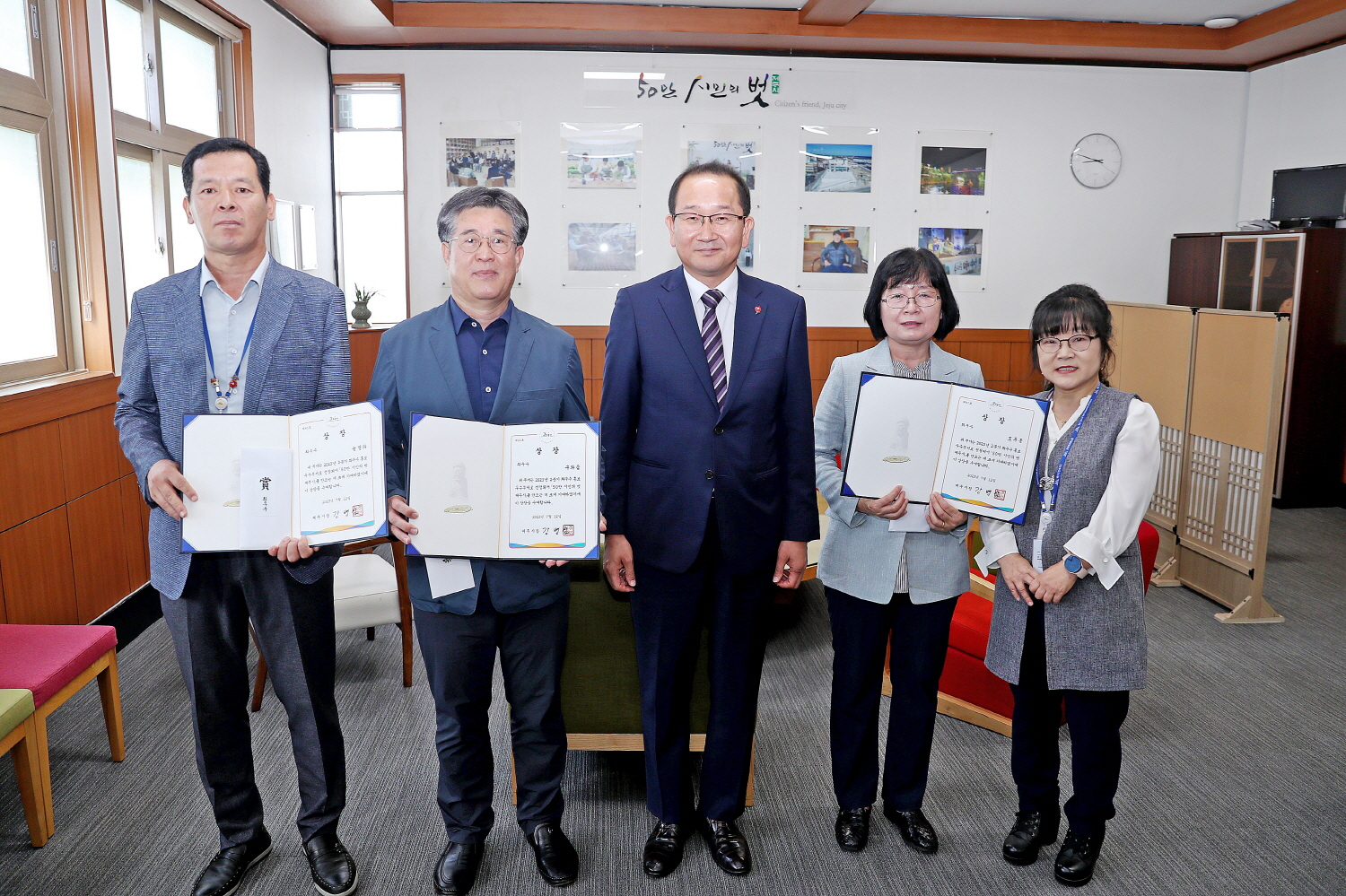 2분기 시정홍보 우수부서 시상식 첨부이미지