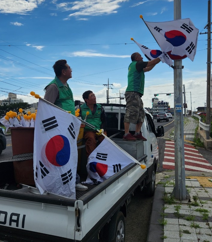 새마을지도자 외도동협의회, 태극기 게양 활동 실시 첨부이미지