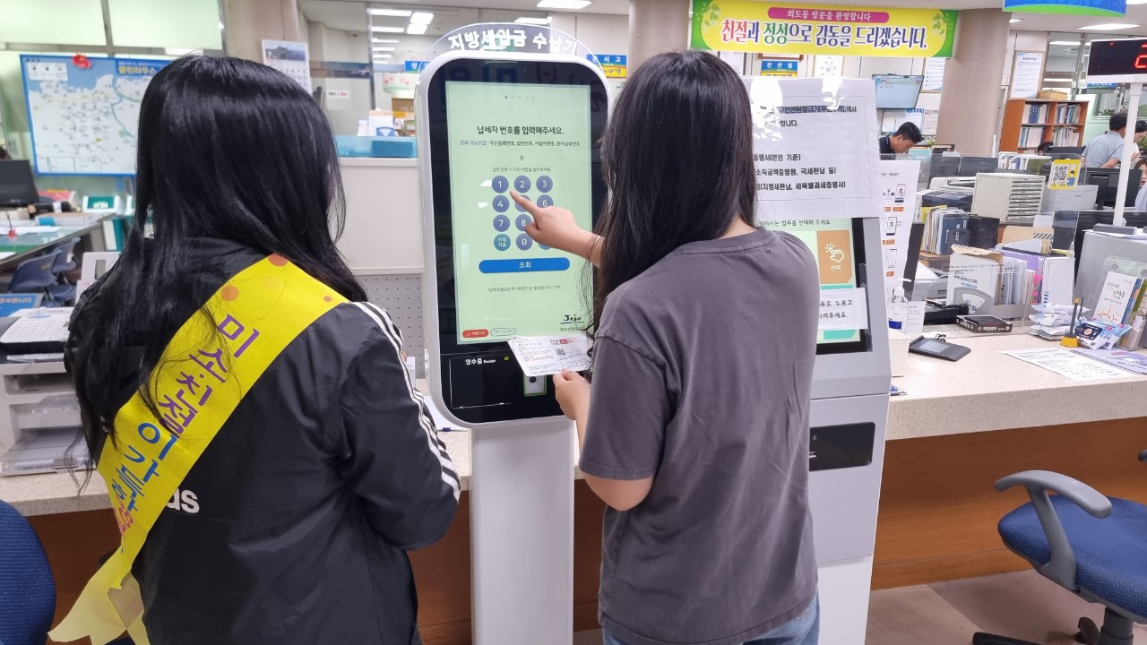 외도동, 정기분 재산세 납부 안내 첨부이미지