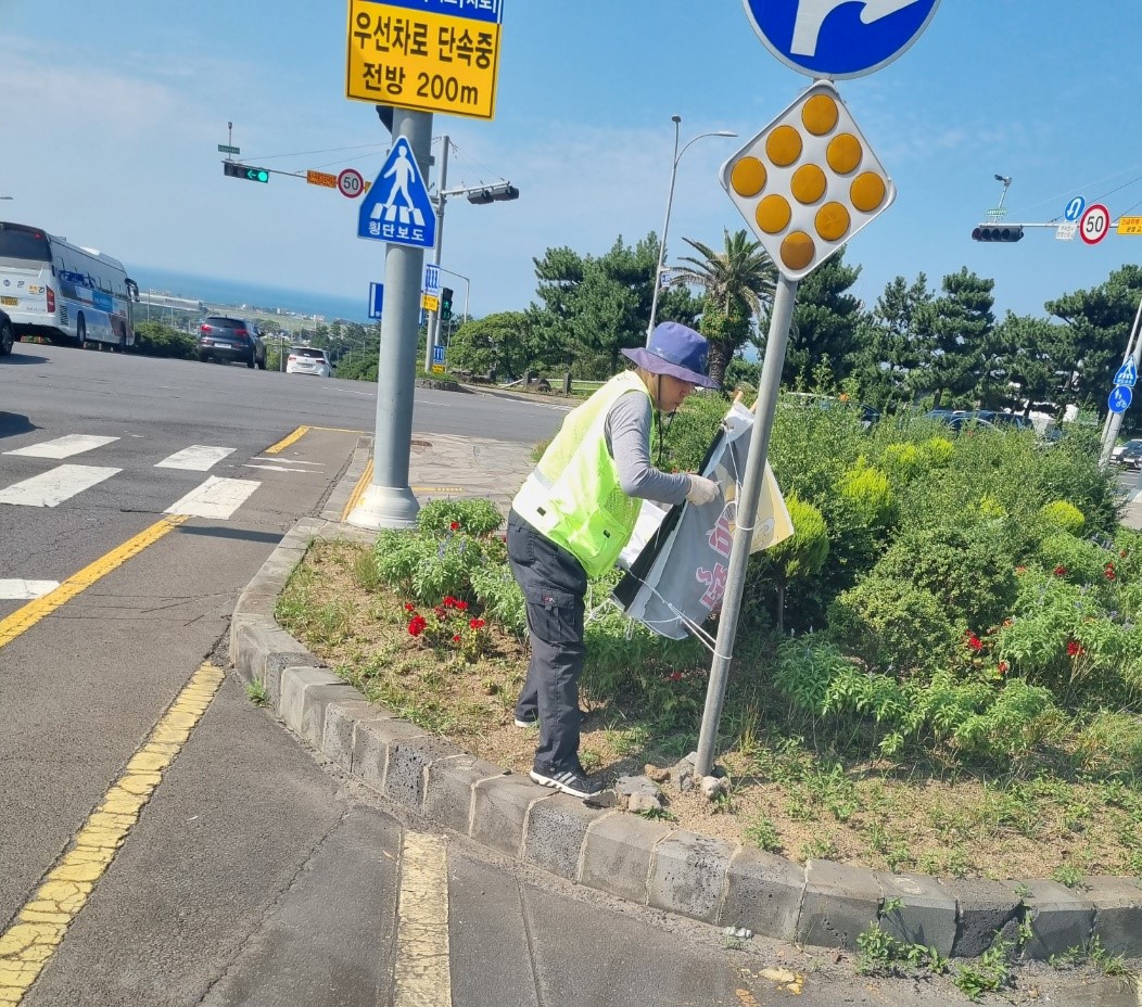 오라동, 관내 불법 현수막 일제 정비 첨부이미지