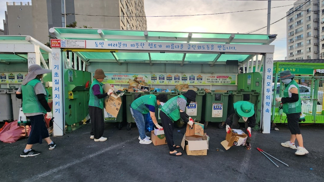 외도동새마을부녀회 클린하우스 점검활동 전개 첨부이미지