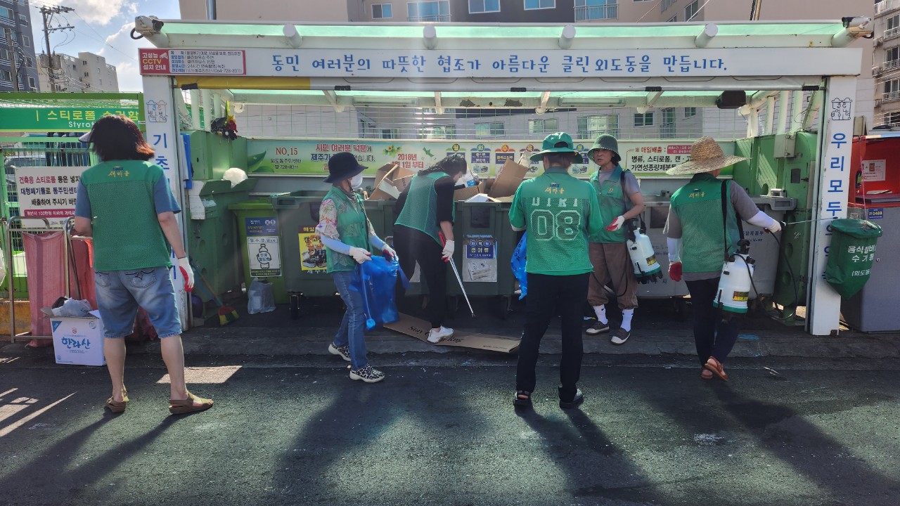 외도동새마을부녀회 클린하우스 쓰레기 배출 실태 점검 첨부이미지