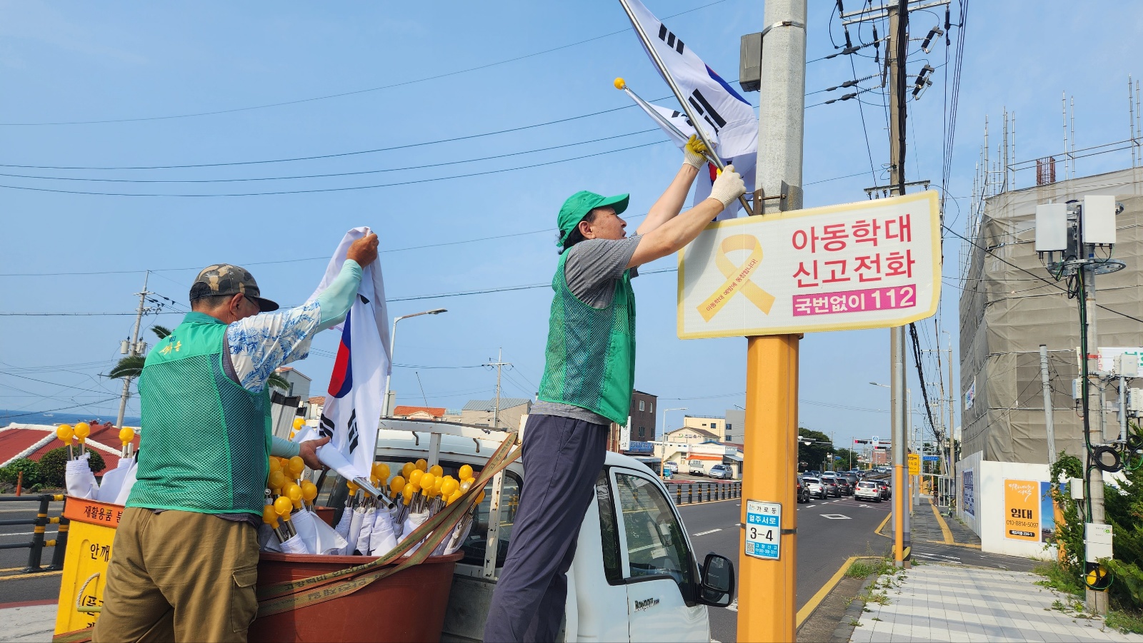 새마을지도자 외도동협의회, 태극기 게양 활동 실시 첨부이미지