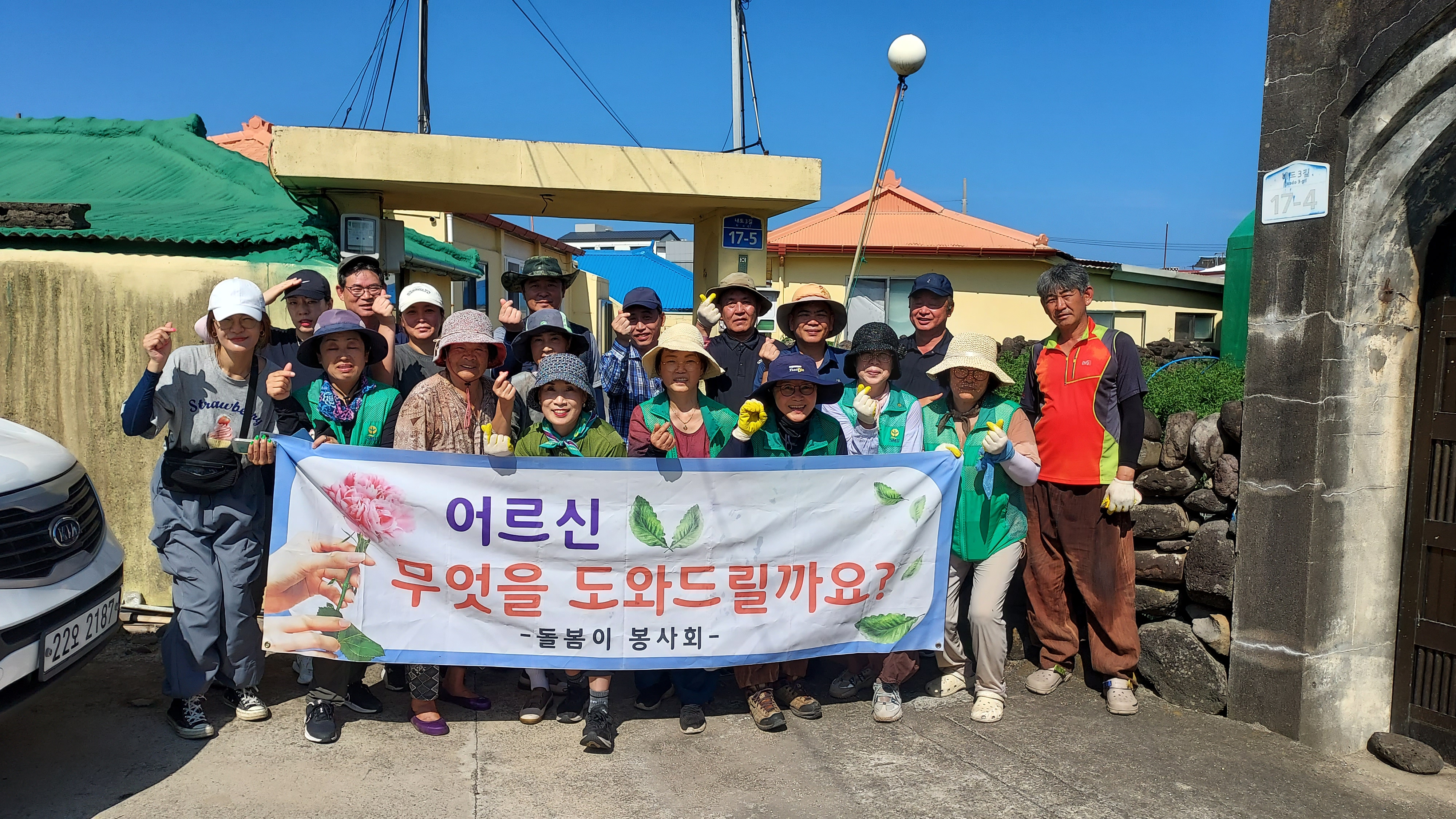 외도동새마을부녀회, 돌봄이 봉사단 해충과 벌레로부터 어려운 이웃을 지키자! 첨부이미지