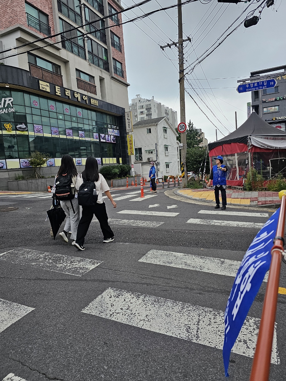 바르게살기운동 외도동위원회, 교통안전 캠페인 전개 첨부이미지