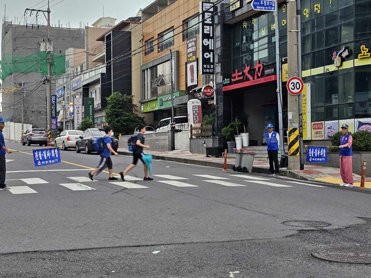 바르게살기운동 외도동위원회, 교통안전 캠페인 전개 첨부이미지