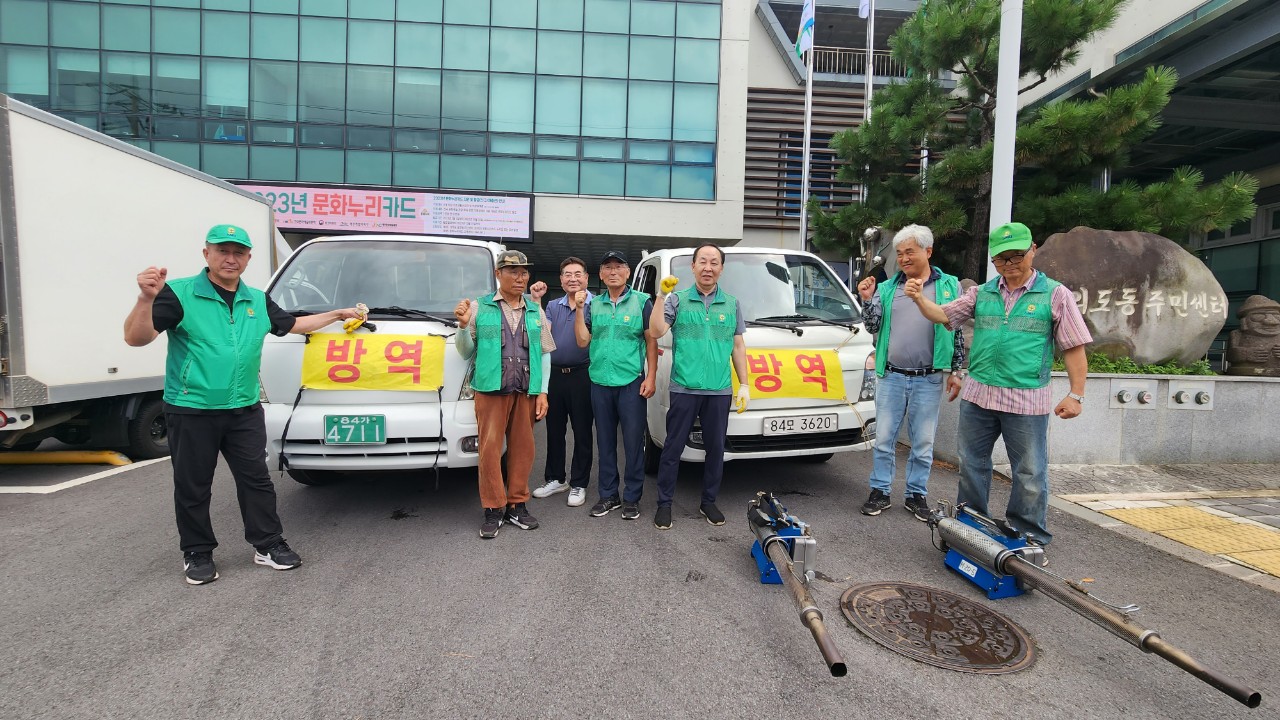 새마을지도자 외도동협의회, 주민자율 방역 활동 실시 첨부이미지