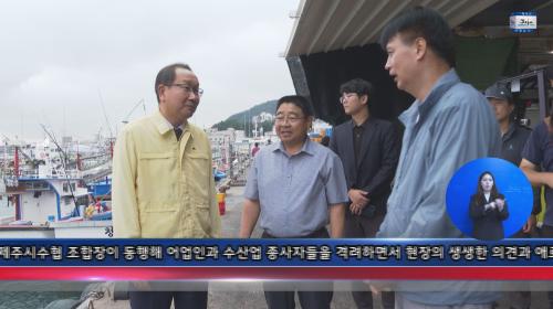 수협 공판장.jpg