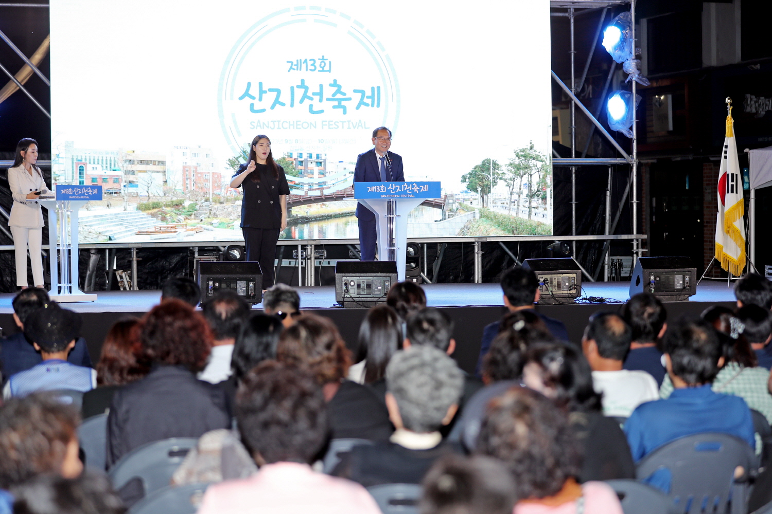 제13회 산지천 축제 첨부이미지