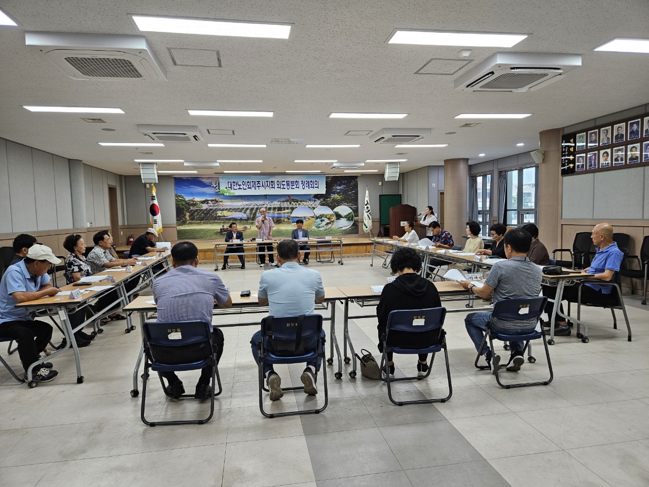 외도동노인회, 임원회의 개최 첨부이미지