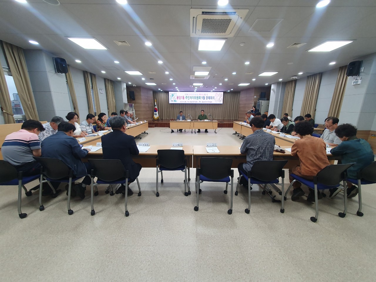 용담1동주민자치위원회 9월 정례회의 개최 첨부이미지
