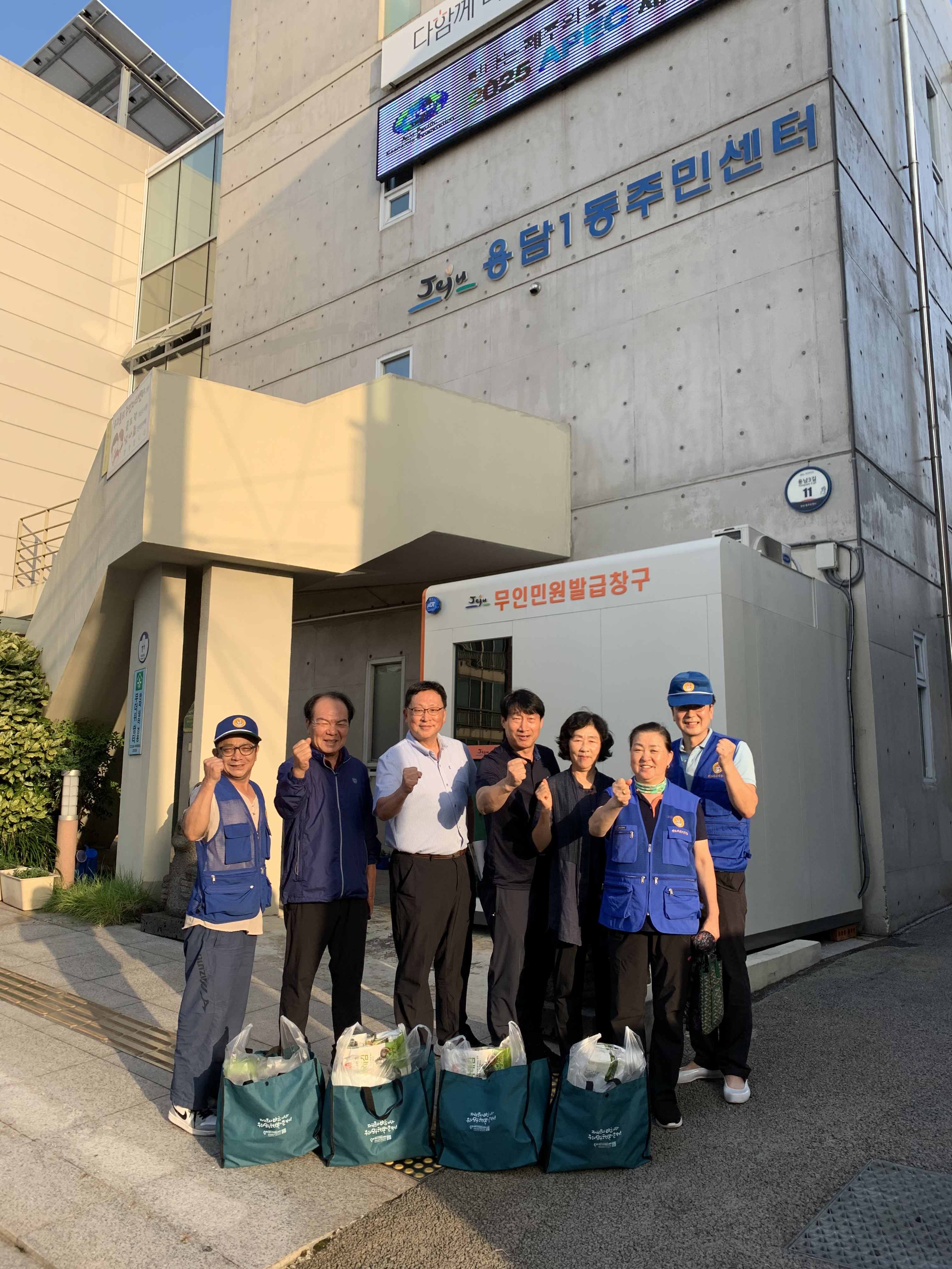 바르게살기운동용담1동위원회, 반찬 배달 봉사 시행 첨부이미지