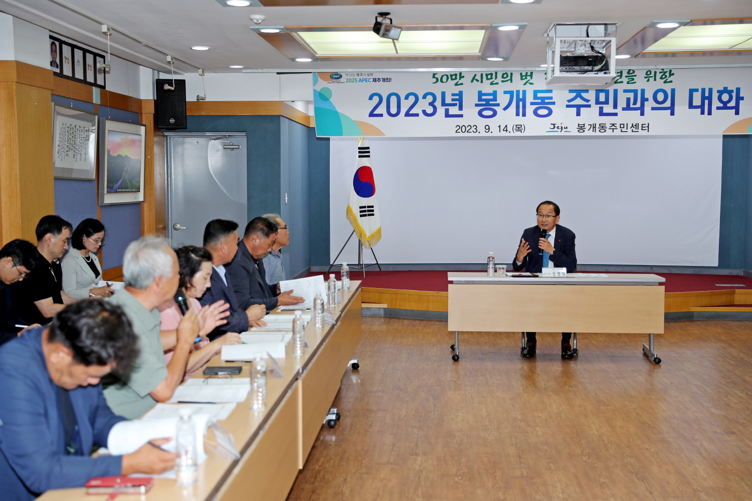 하반기 찾아가는 소통의 날 첨부이미지