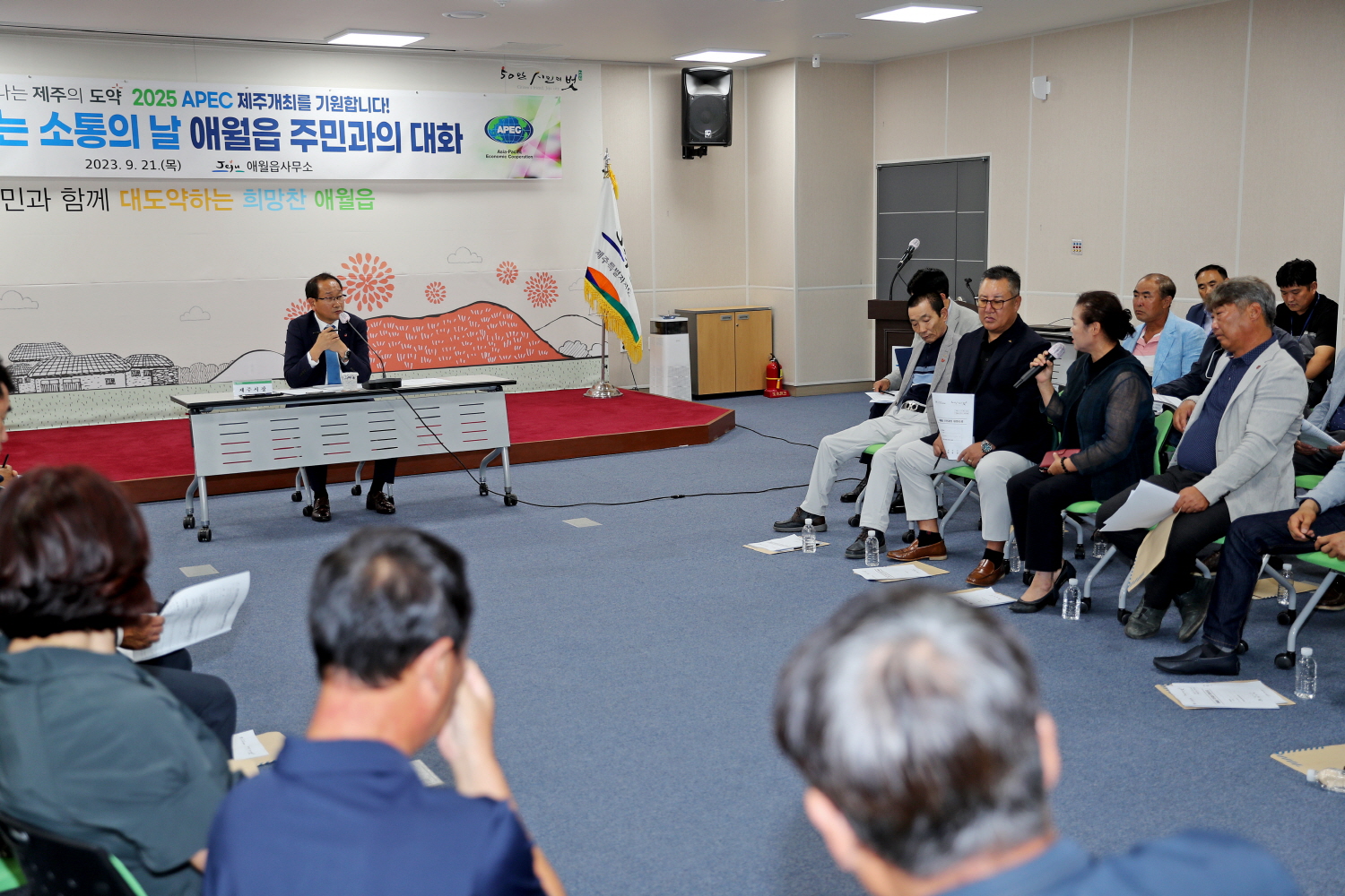 하반기 찾아가는 소통의 날 첨부이미지